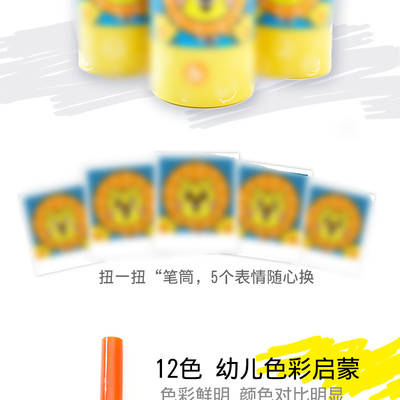 水彩筆可水洗模板在線設計指南 打造簡約風日用品詳情頁